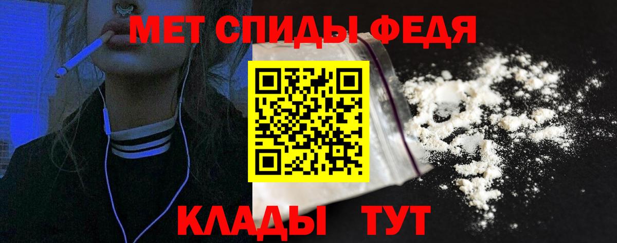 АМФЕТАМИН 98% Мелеуз