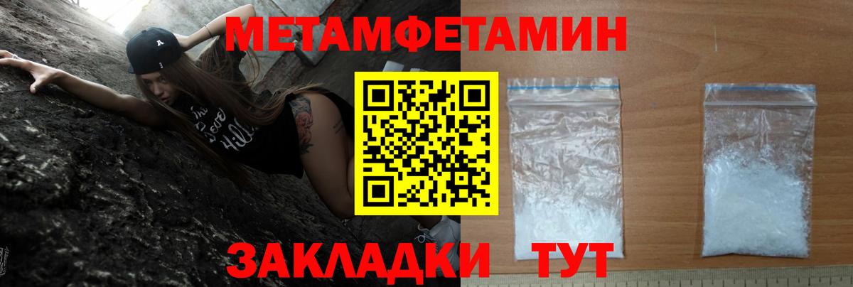 Мелеуз  АМФ  Вход с VPN  АМФ 98% 