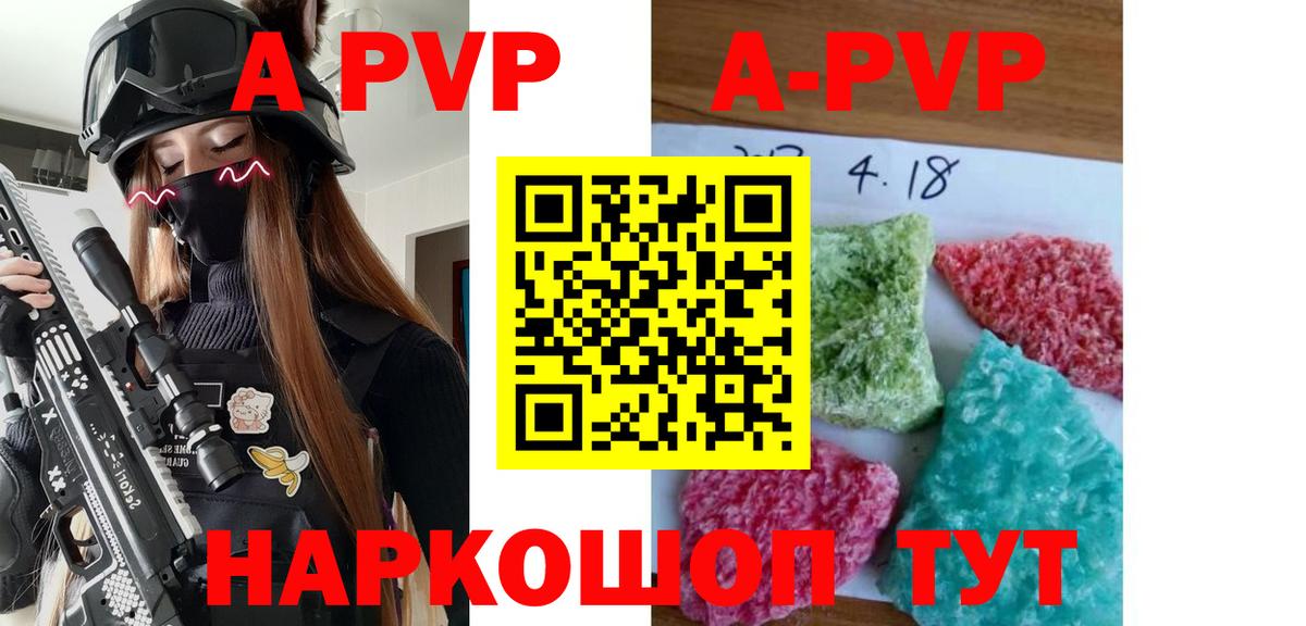  Кокаин Мелеуз