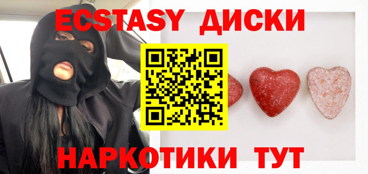 Мелеуз  ЭКСТАЗИ  ЭКСТАЗИ Philipp Plein  Вход с VPN  ЭКСТАЗИ круглые 