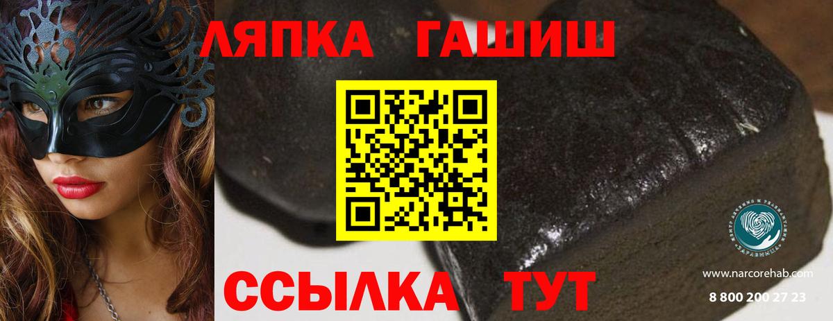 Мелеуз  Гашиш индика сатива  Вход с VPN  ГАШ убойный 