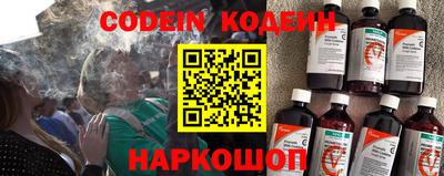 бутик Донецк