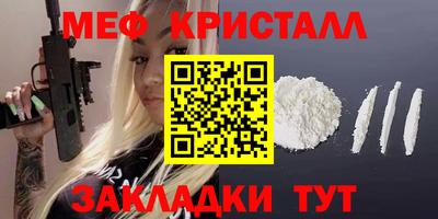 мяу мяу мука Донской