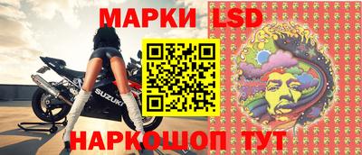 бутик Донецк