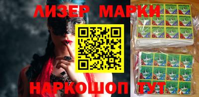 бутик Донецк