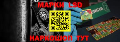 бутик Донецк