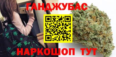 бутик Донецк