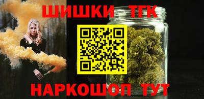 мяу мяу мука Донской