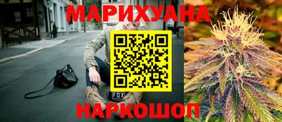 бутик Донецк