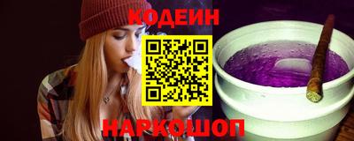 мяу мяу мука Донской