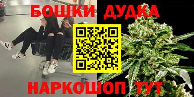 бутик Донецк