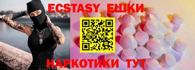бутик Донецк