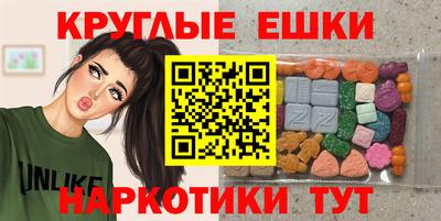 бутик Донецк