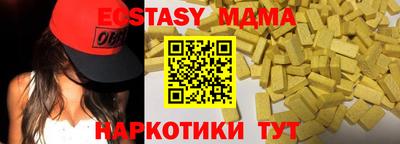 mdma Дубна