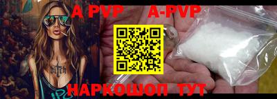 бутик Донецк