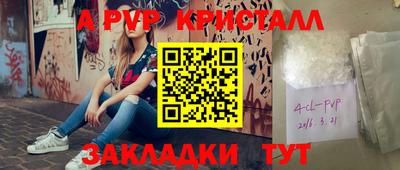 мяу мяу мука Донской