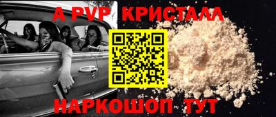 мяу мяу мука Донской