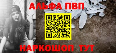 бутик Донецк
