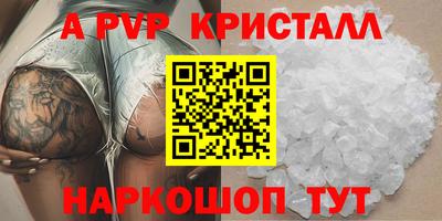 бутик Донецк