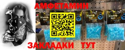 мяу мяу мука Донской