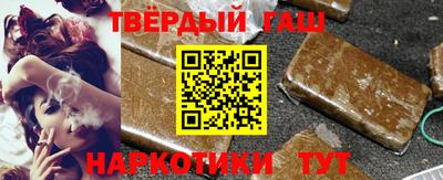 бутик Донецк