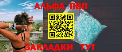 бутик Донецк