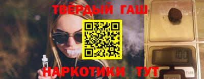 бутик Донецк