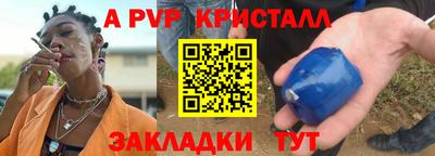 мяу мяу мука Донской