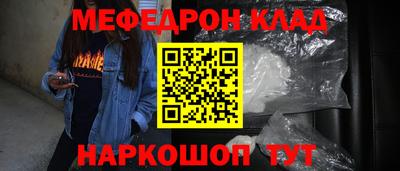 бутик Донецк
