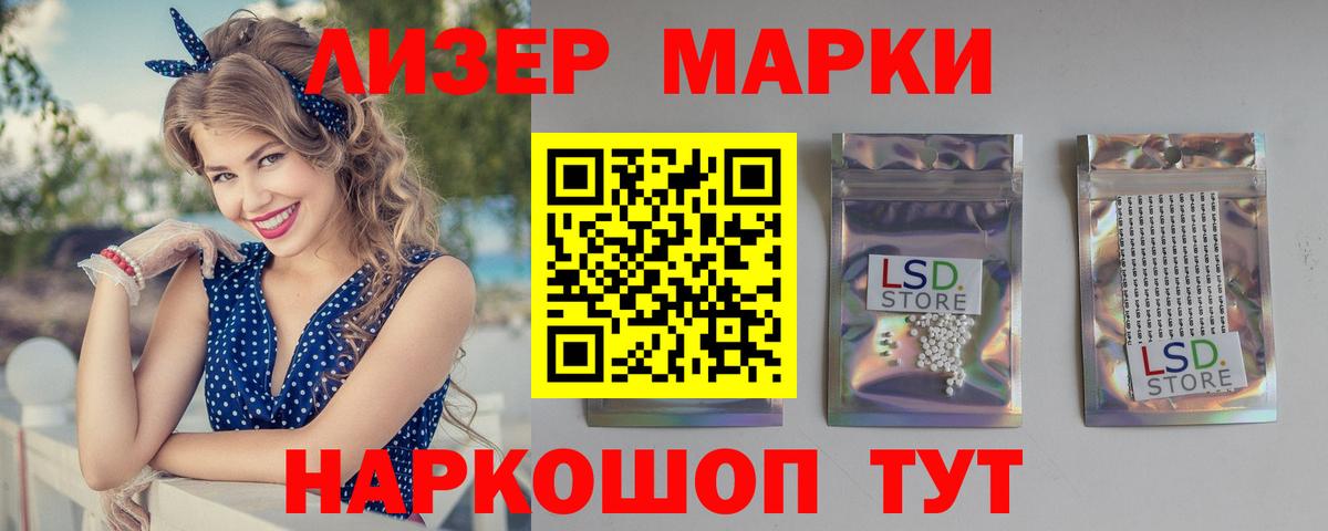 ЛСД экстази ecstasy Мелеуз