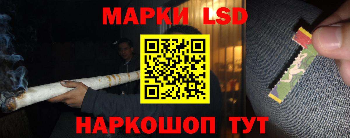 Мелеуз  ЛСД экстази ecstasy  LSD-25 экстази кислота  ЛСД экстази  Вход с VPN 