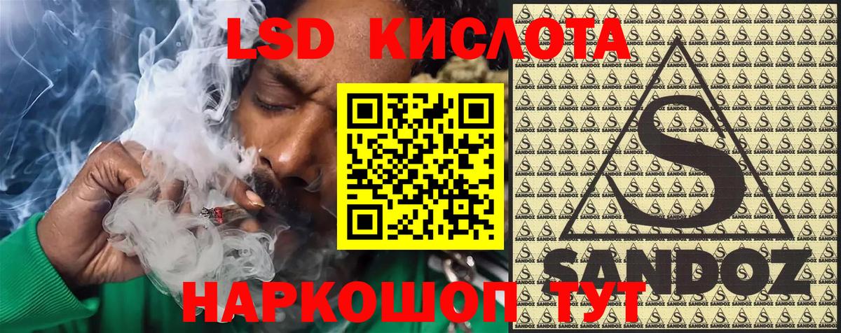 Наркотические марки 1,5мг  Вход с VPN  Марки N-bome  Мелеуз 
