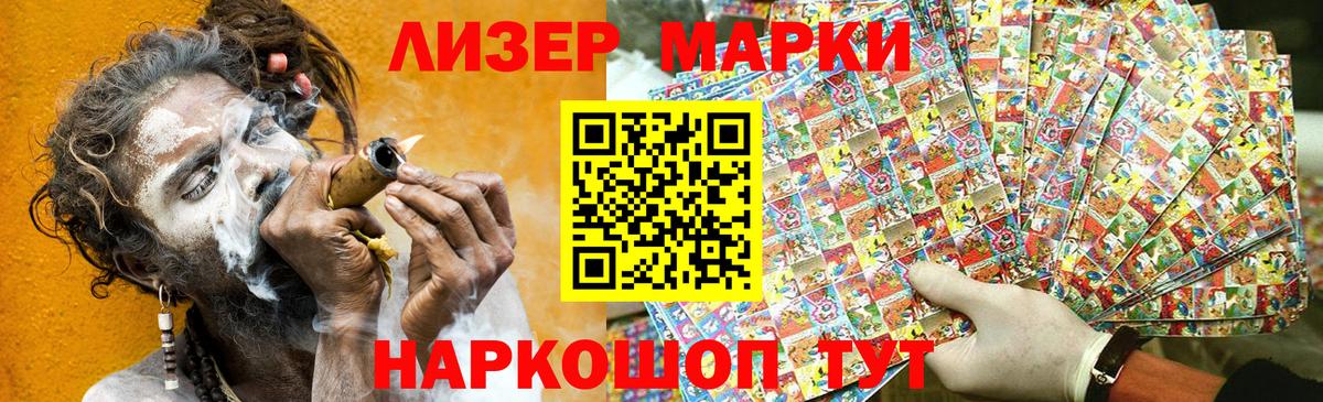 МЕФ   Марихуана  Alpha PVP СОЛЬ   Мелеуз  Кодеин  Вход с VPN  COCAIN  ГАШ  ЭКСТАЗИ 