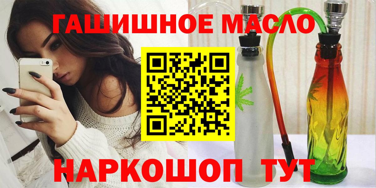 ТГК концентрат Мелеуз