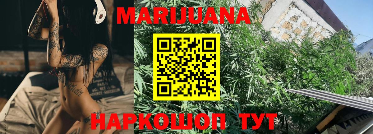 Каннабис VHQ  Бошки Шишки OG Kush  Каннабис Bruce Banner  Вход с VPN  Мелеуз  Бошки марихуана OG Kush 